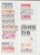 Kavel 1329 (12)