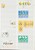 Kavel 1329 (29)