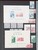 Kavel 1395 (65)