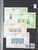Kavel 1395 (144)