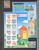 Kavel 1395 (227)