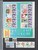 Kavel 1395 (230)
