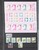 Kavel 1395 (239)