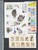 Kavel 1395 (441)