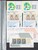 Kavel 1395 (503)