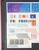 Kavel 1395 (508)