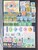 Kavel 1395 (515)