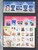 Kavel 1395 (541)