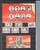 Kavel 1401 (504)