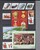 Kavel 1401 (694)
