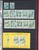Lot 1402 (113)