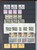 Lot 1402 (199)