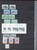 Lot 1402 (260)