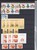 Lot 1402 (308)