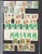 Lot 1402 (383)
