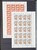 Lot 1402 (556)