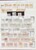 Kavel 1408 (4)