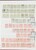 Kavel 1408 (13)