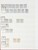 Kavel 1408 (16)