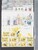 Kavel 1445 (31)