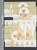 Kavel 1445 (50)