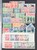Lot 1546 (19)