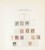 Kavel 1495 (13)