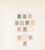 Kavel 1495 (19)