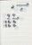 Kavel 3566 (71)