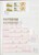 Kavel 3566 (77)