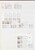 Kavel 3566 (78)