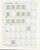 Kavel 3645 (65)