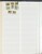 Kavel 2291 (67)