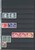 Lot 2125 (36)
