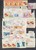 Lot 2125 (46)