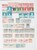 Lot 2125 (62)