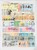 Lot 2125 (72)