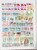 Lot 2125 (78)