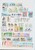 Lot 2125 (85)