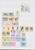 Lot 2125 (87)