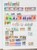 Lot 2125 (92)
