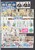 Lot 2125 (123)