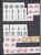 Lot 2125 (153)