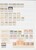 Kavel 2281 (12)