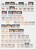 Kavel 2281 (24)