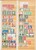 Kavel 2281 (74)