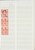 Kavel 2281 (102)