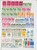 Kavel 2281 (179)