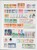 Kavel 2281 (181)