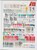 Kavel 2281 (183)